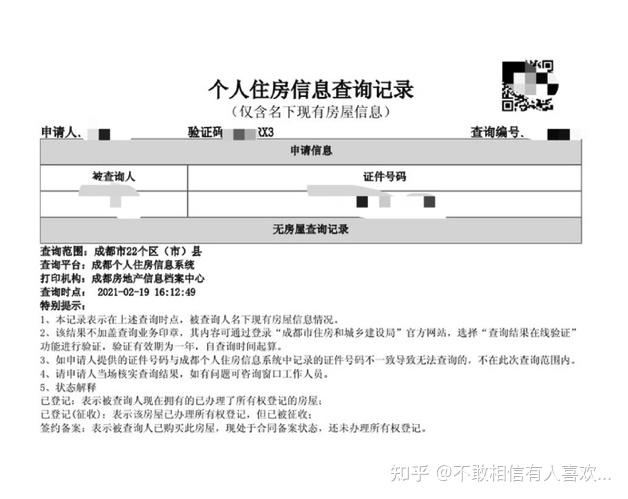 登記服務第三個是你的