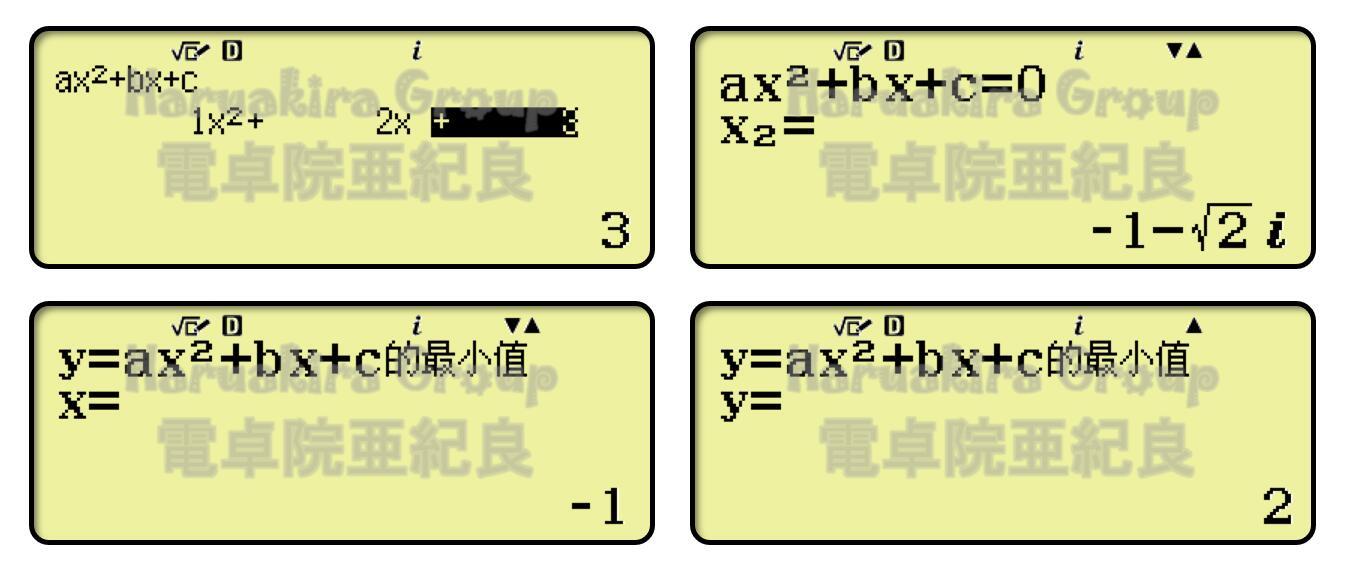 fx2n子程序怎么调用