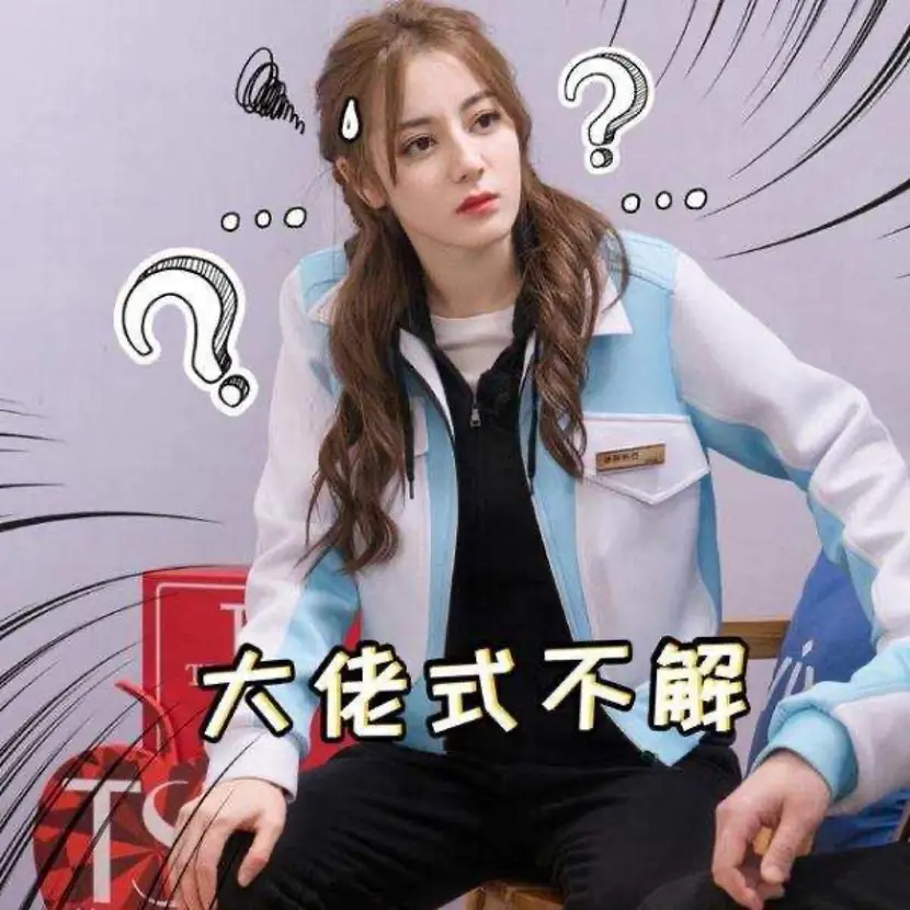 那什么是问题? 那什么是问题?