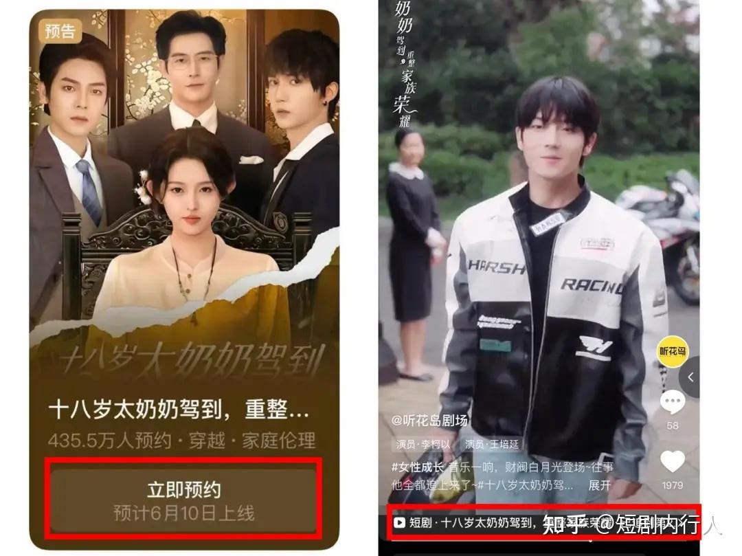 短剧增长下一站,在红果做厂牌运营 - 知乎
