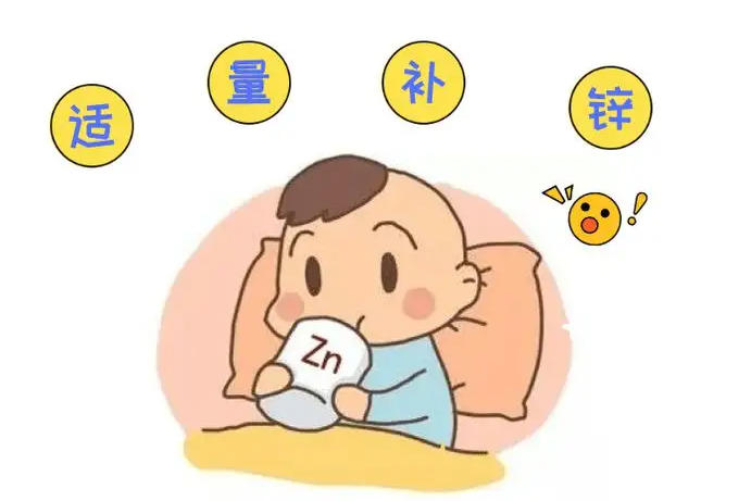 达儿文小知识宝宝补锌夏天是关键