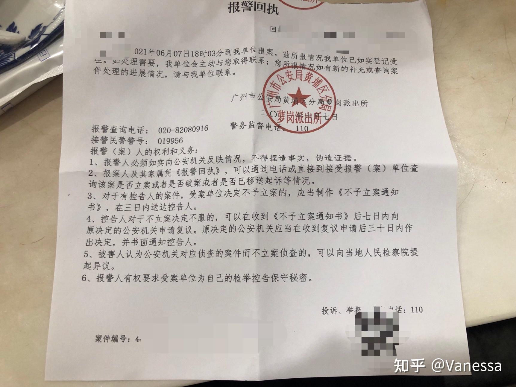 雅迪丢失回执单 zhuanlan.zhihu.com