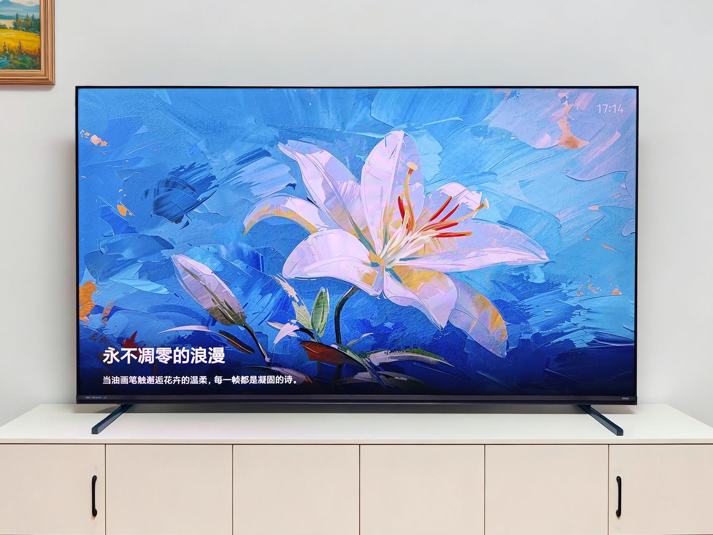 我入手了2026年旗舰电视的版本答案。实测分析海信电视 E7S Pro是如何做到“极致画质+绿色能效+健康舒适”先进显示技术铁三角的
