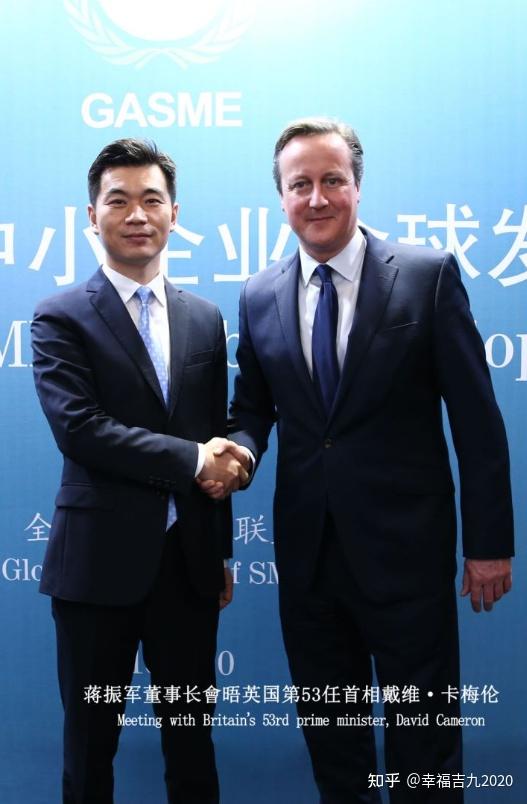 中谷集团蒋振军他做到了他真的把中国产品推向了全世界