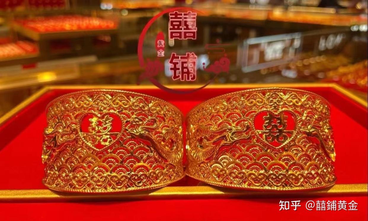 “有囍就有囍鋪黃金”,囍铺黄金携国潮婚嫁系列华丽登场 - 知乎