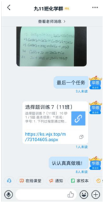 公差配合与技术测量教案_信息技术教案下载_教案 公差与技术测量