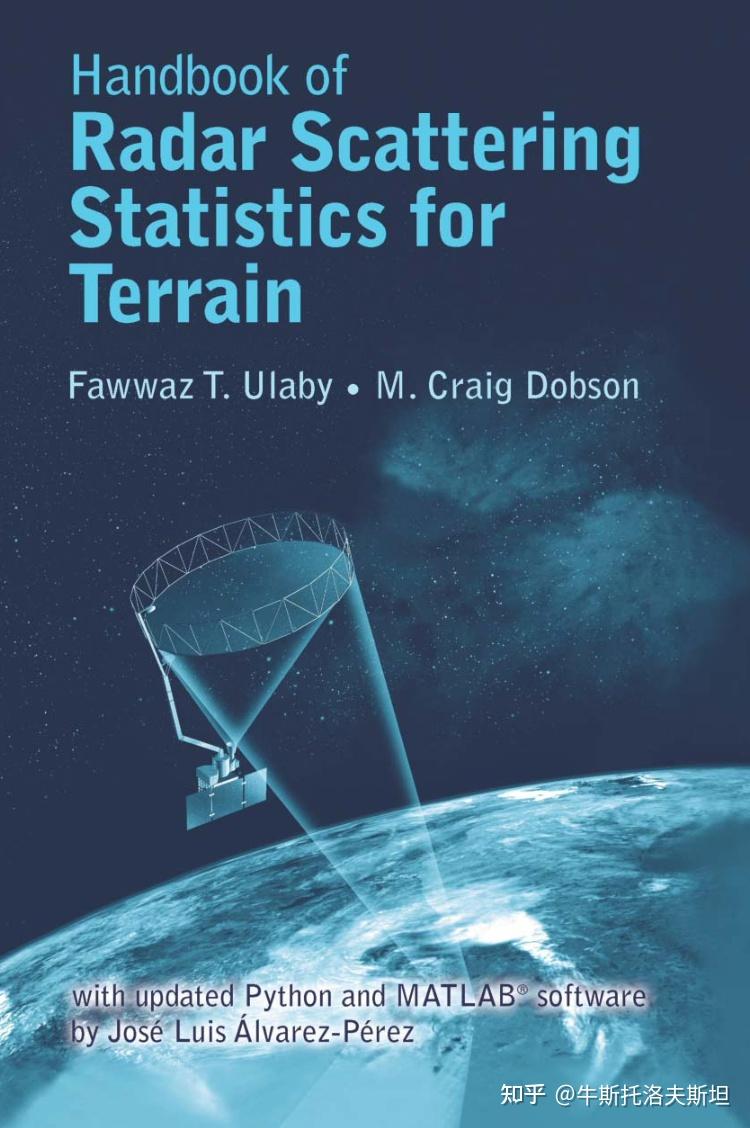雷达国外必看电子书籍汇总 知乎