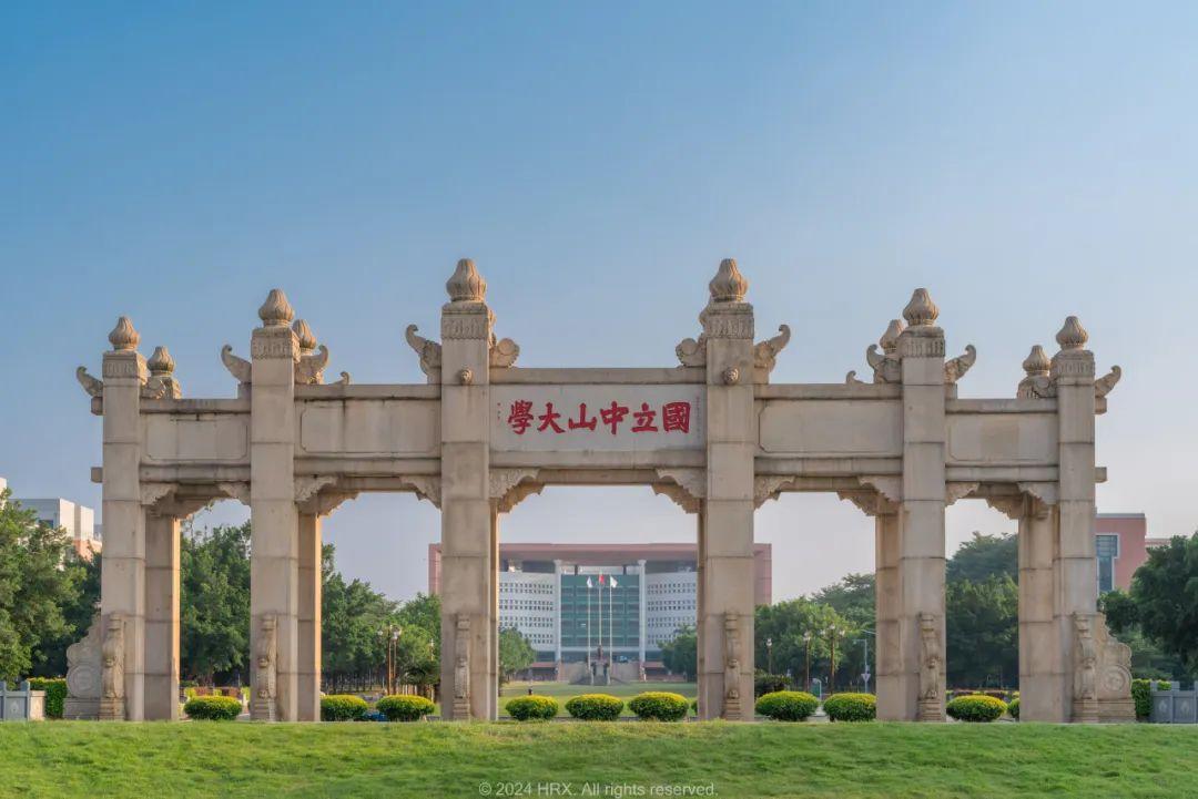 中山大学2025年广东省综合评价录取招生简章 - 知乎