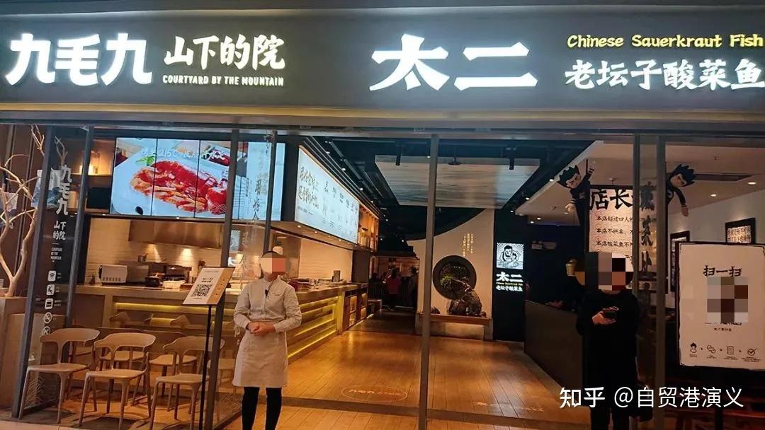 从海南大院停业聊一聊海南餐饮业的前世今生