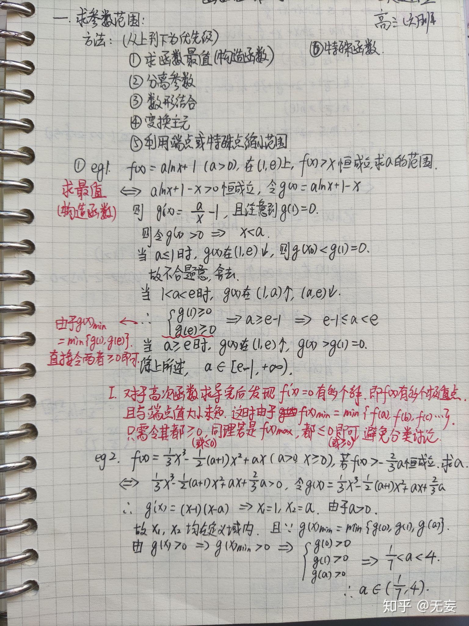 v2-41d8c40d71ee171b0fac863792ded04a_r.jpg