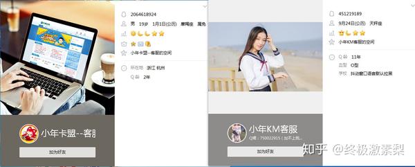 骗子卡盟 骗子卡盟