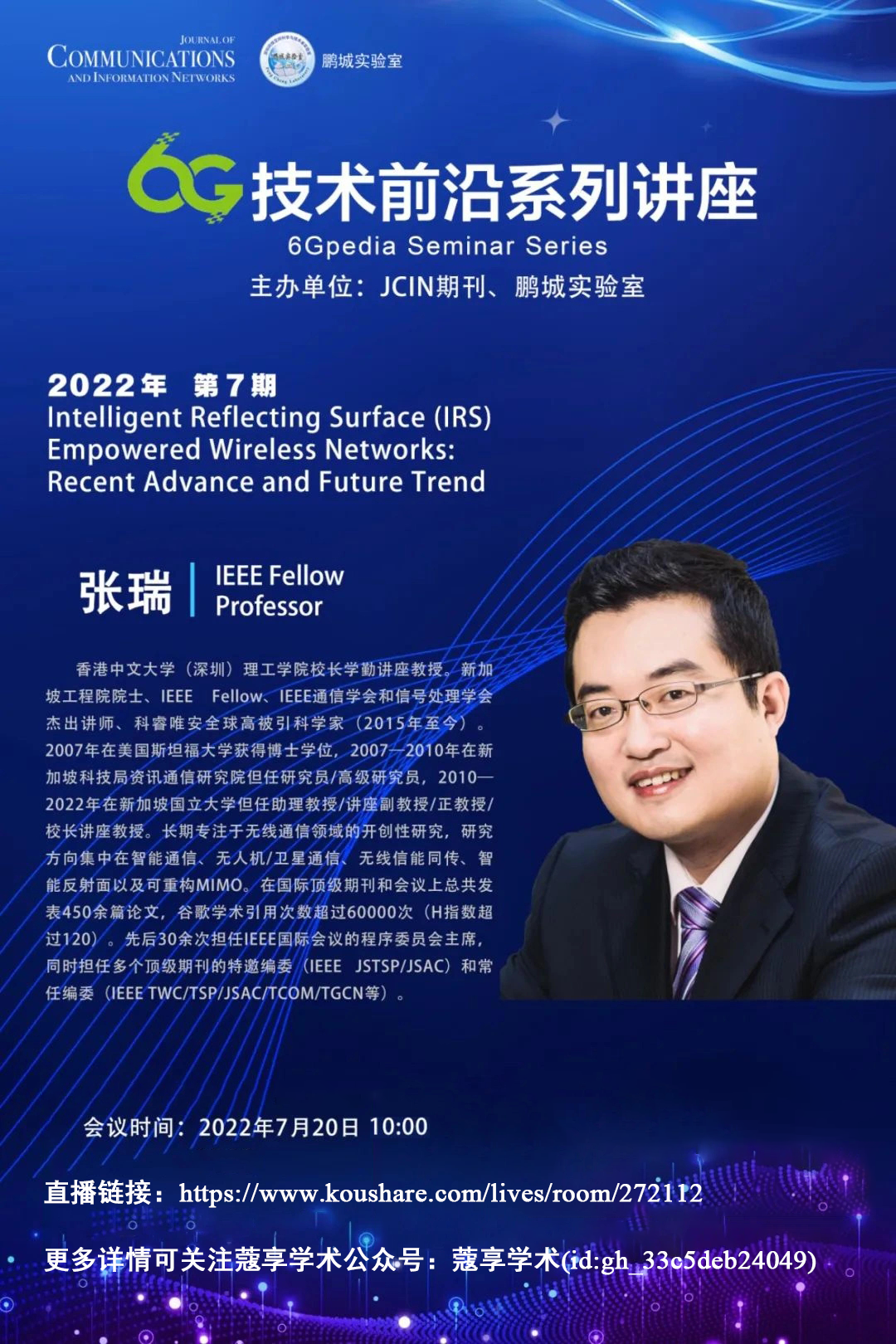 6g-intelligent-reflecting-surface-irs-empowered-wireless