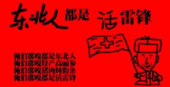 如何看待「黑龙江游客广西偷香蕉被村民围打