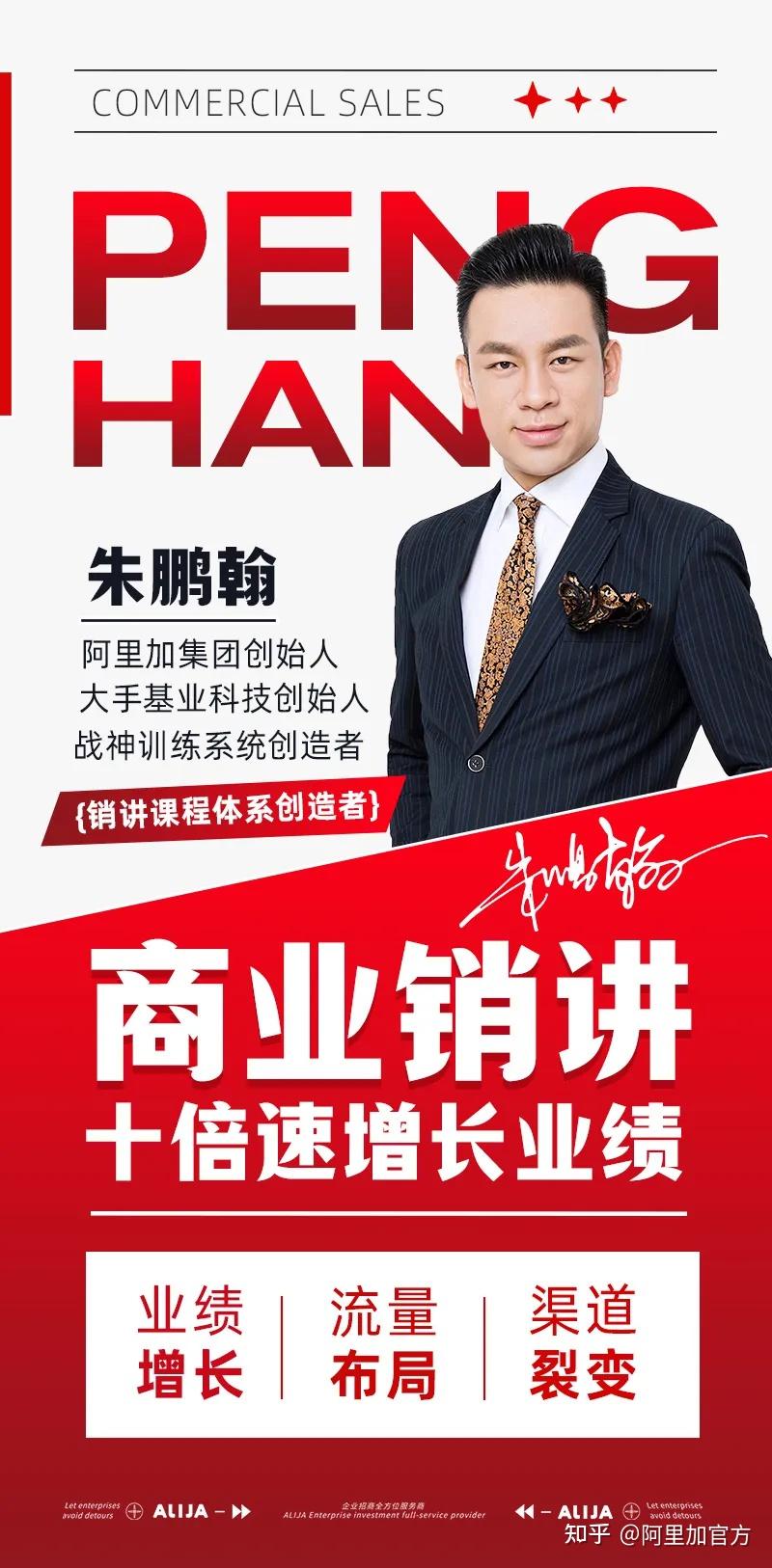 朱鹏翰送你一份1年多赚500万1000万甚至1个亿的礼物