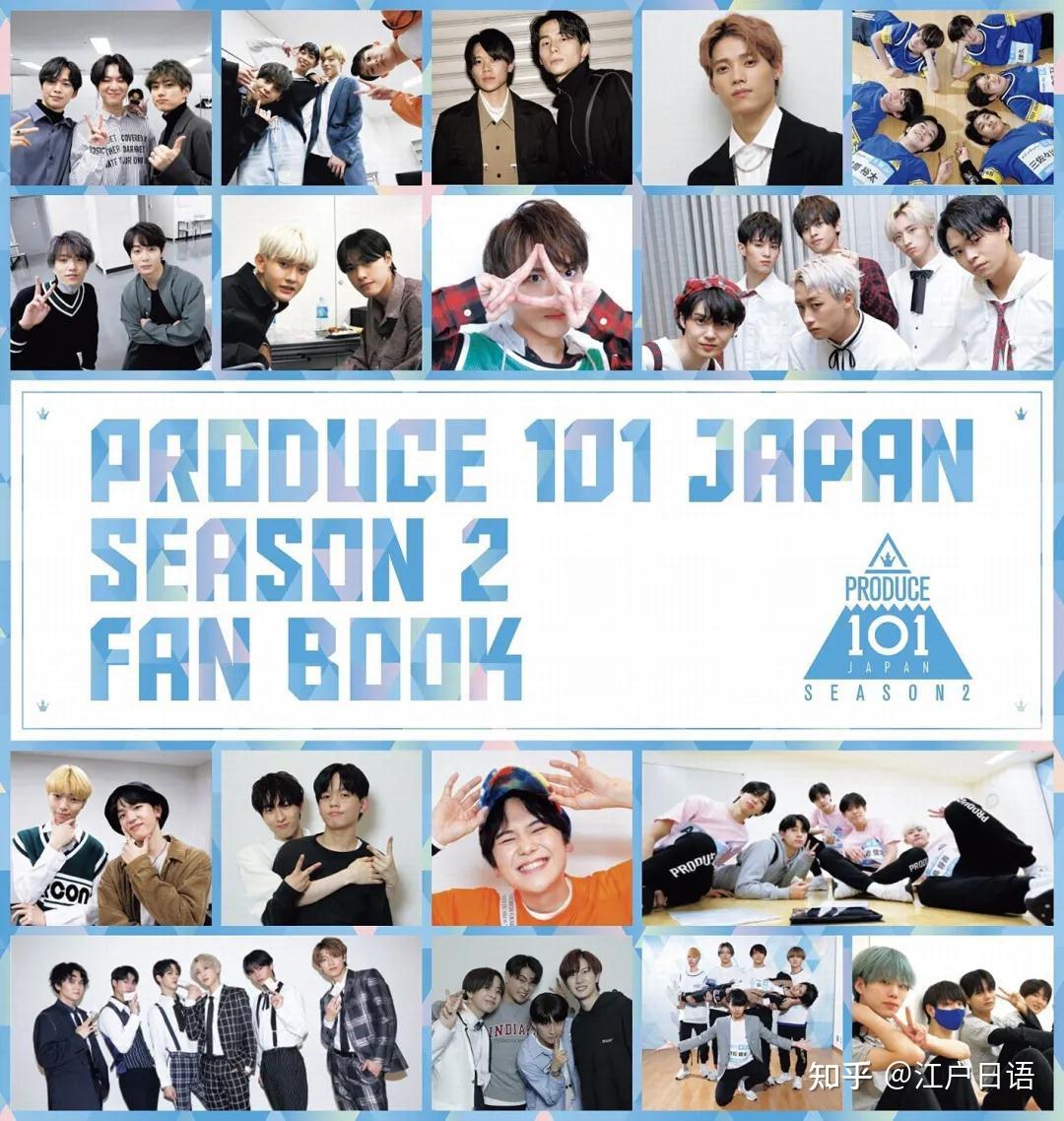 日本jc99jk2021年上半期の流行语大赏