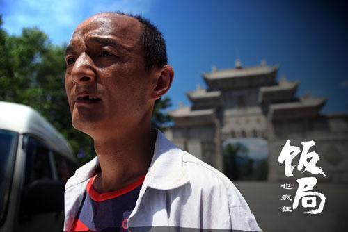 宁浩御用男配角巴多加盟犯罪悬疑电影谜证还搞笑吗