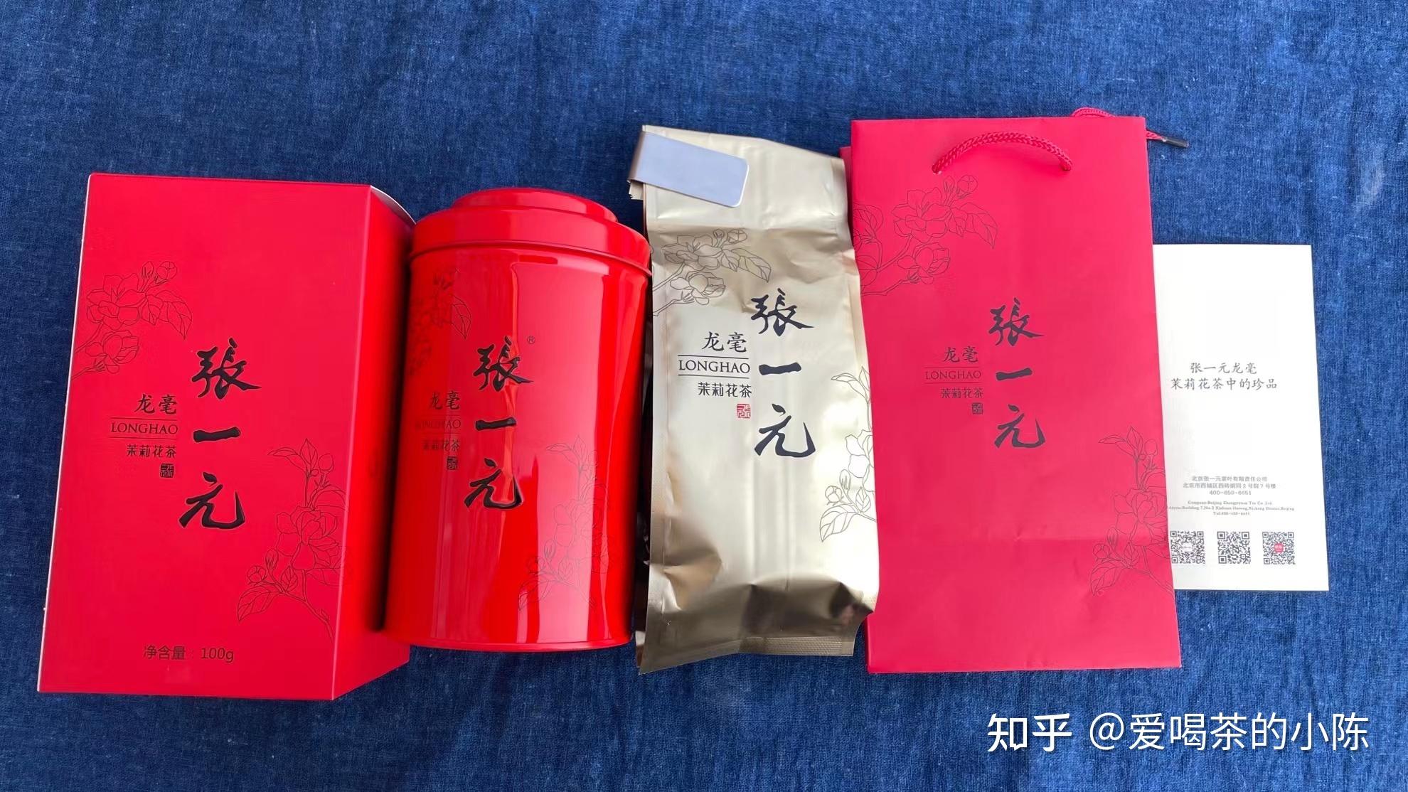 张一元茶叶怎么样?张一元茉莉花茶价格表,2023年好喝的张一元茶叶推荐 - 知乎
