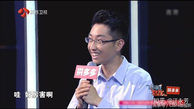 非诚勿扰史上最搞笑男嘉宾笑到让你晕厥