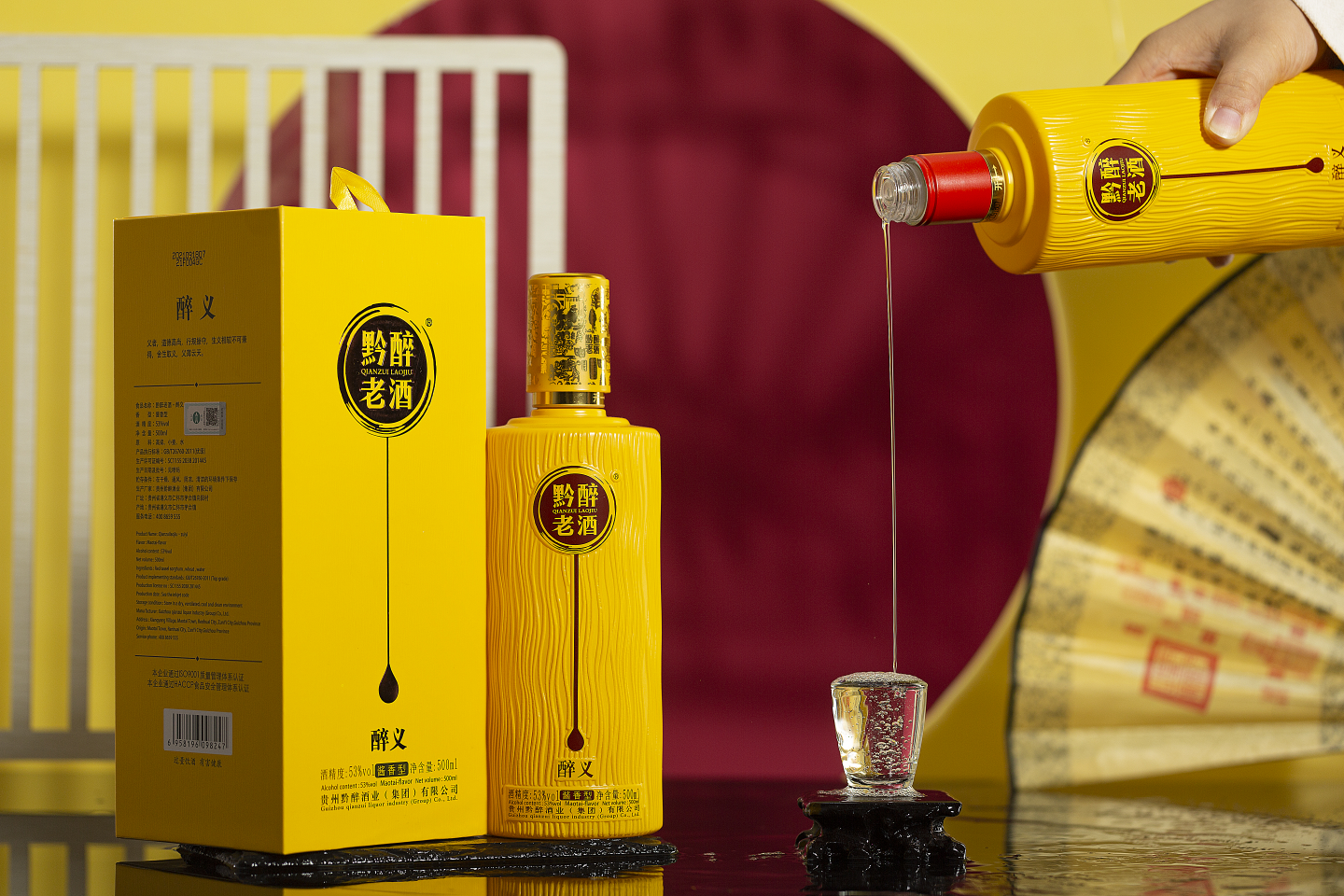 黔醉老酒全国招商 - 知乎