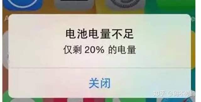 整晚上的给手机充电，对手机有伤害吗？电池寿命会不会缩短？ - 知乎