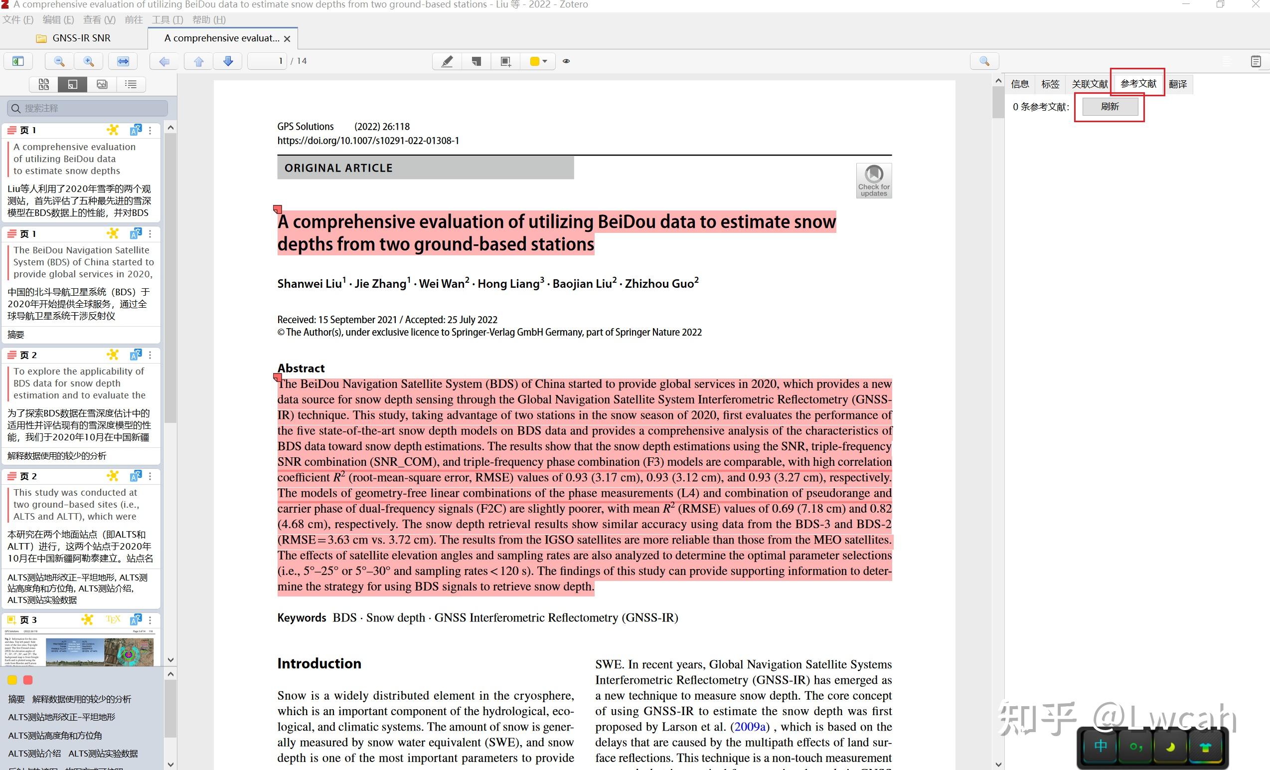 Zoteroreference 插件：一键生成参考文献条目 知乎