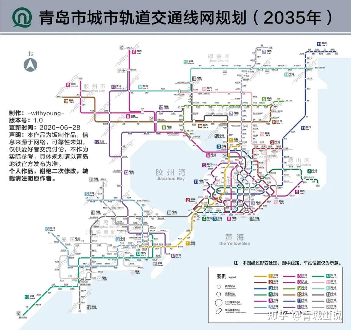 有一个青岛地铁2035年版流传于网络:02 市内远期大畅想三期规划建成后