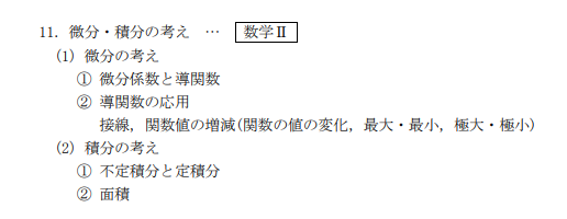 日本留学 为你深度剖析关于eju理科的那些事儿 知乎 日本留学 为你深度剖析关于eju理科的那些事儿 知乎