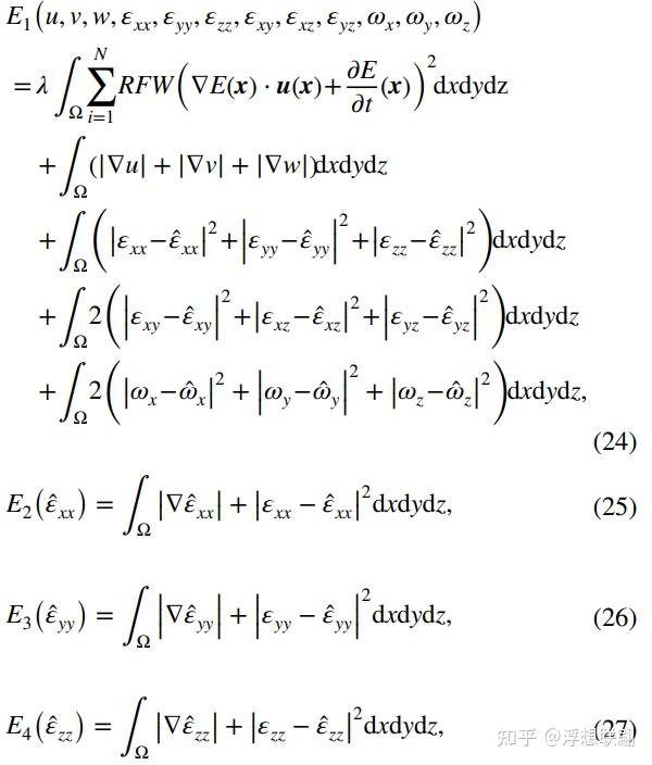 论文翻译A velocity decomposition‑based 3D optical fow method for accurate ...