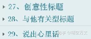 怎么写头条爆文标题 v2-41ff35d2020c00fa6cf5dc411a94b1e6_b.jpg