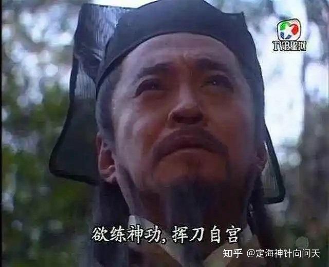 真君子、伪君子、真小人的前世今生 - 知乎