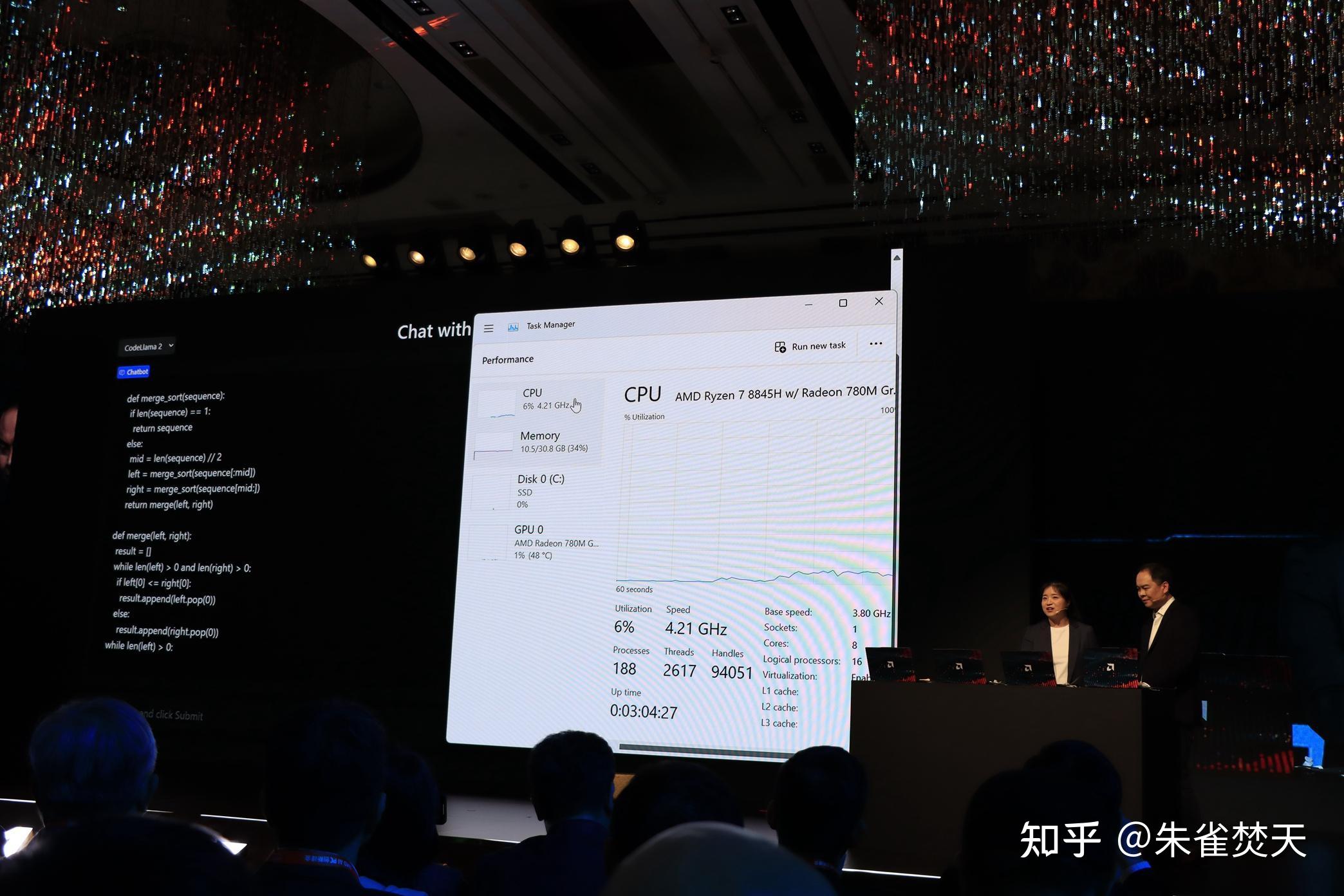 amdaipc创新峰会苏妈与众大佬上台分享未来ai愿景