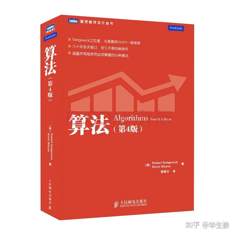 Java后端零基础推荐教程