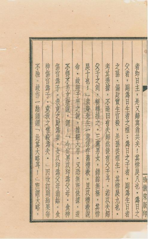 命理古籍《命学新义》 - 知乎