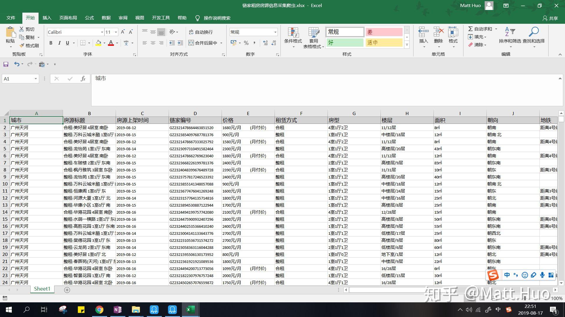 爬虫技能
抓取网站数据（爬虫获取网站数据）〔爬虫技术抓取网站数据〕