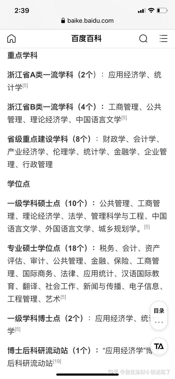 山西财经华商学院考试_太原华商学院分数线_2024年山西财经大学华商学院录取分数线及要求