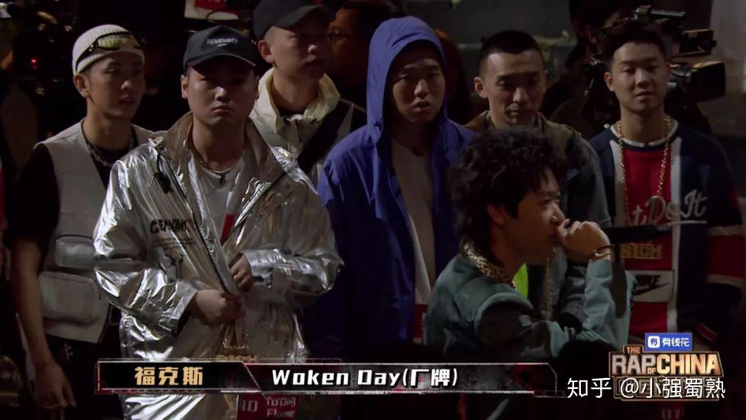 首先,中国新说唱里根本没活死人这个厂牌,只有woken day.