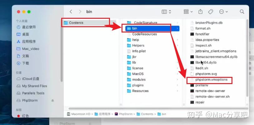 PhpStorm 2024 for Mac PHP集成开发工具 - 知乎