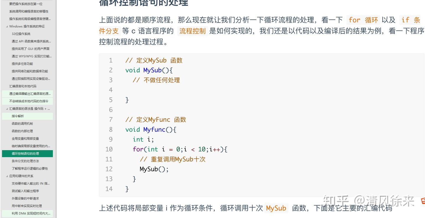 程序员必备计算机基础知识总结电子书下载 - 知乎
