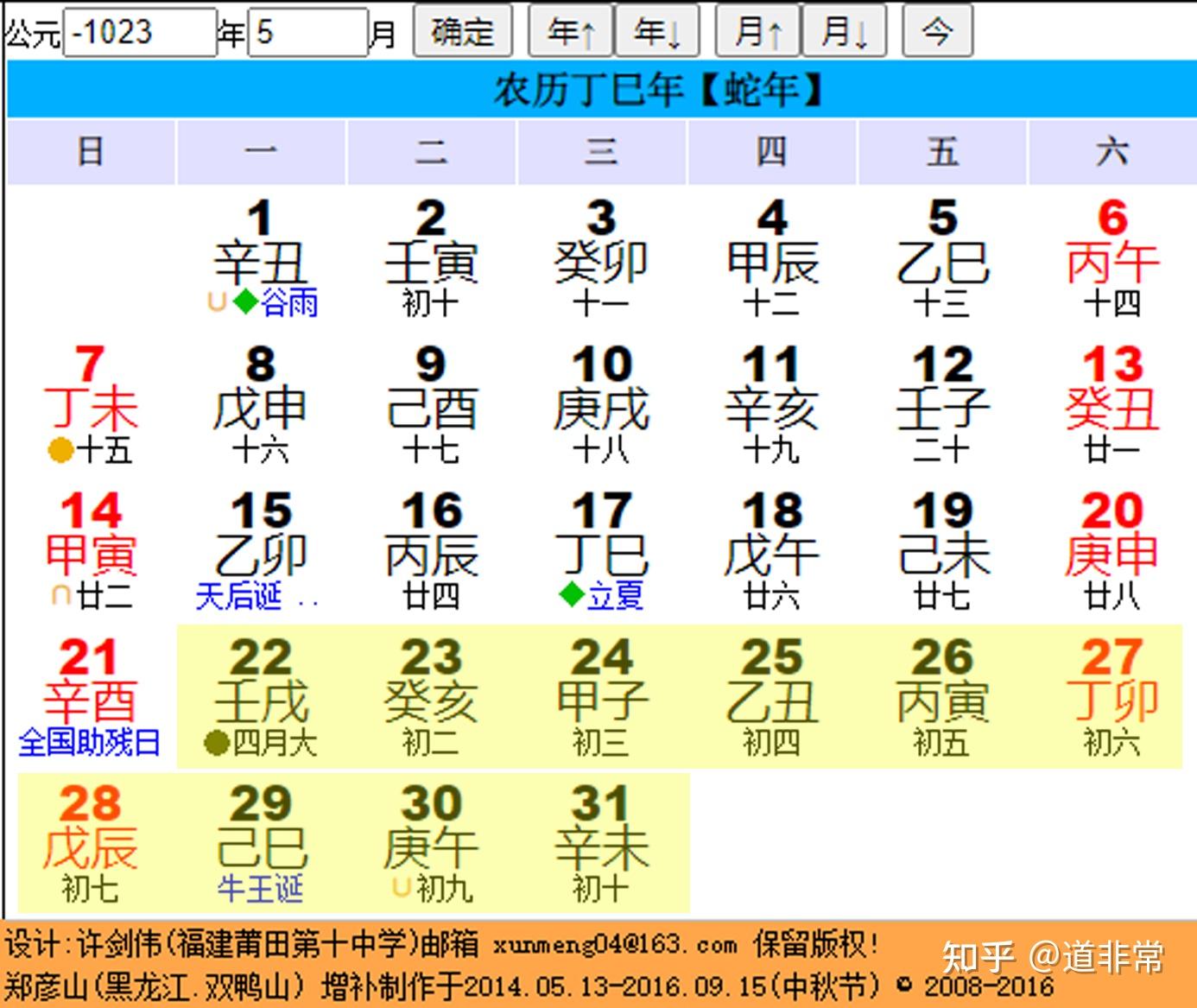 清华简爆出的最大猛料就是保训篇中的文王在位年数