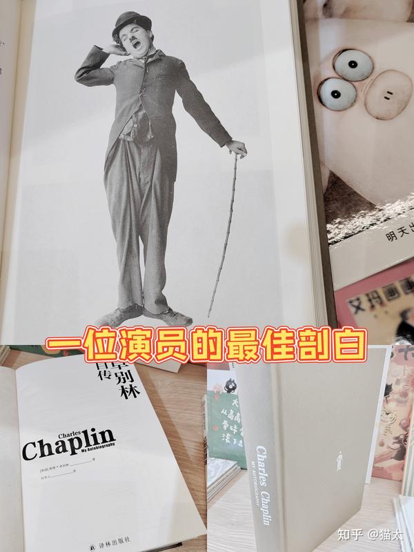 人物传记||电影行业里的唯一天才——卓别林 - 知乎