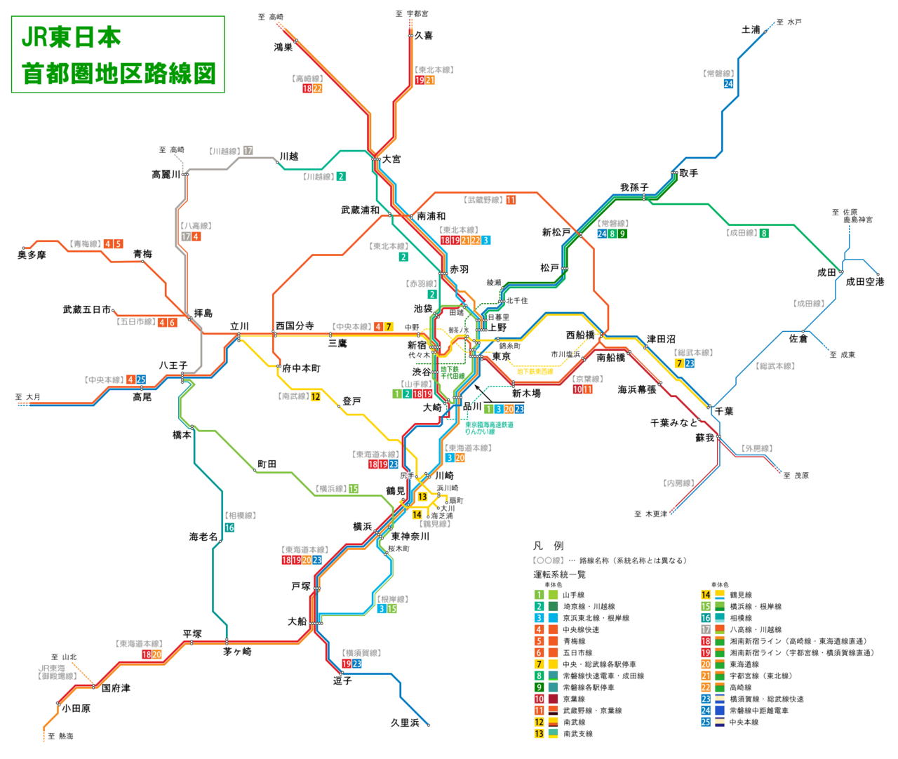 京滨东北线 线路图图片