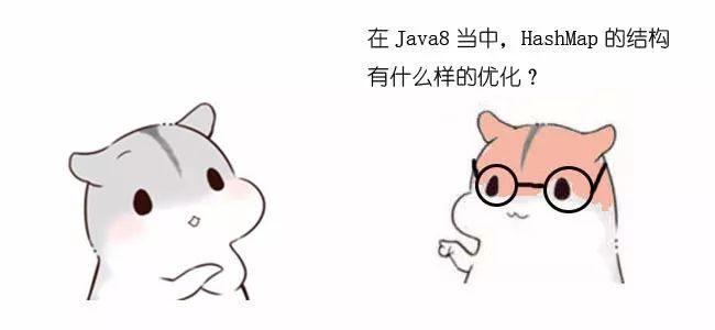 什么是HashMap(转载:程序员小灰) 什么是HashMap(转载:程序员小灰)