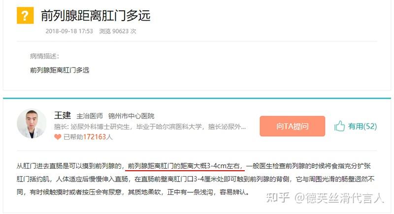 JEUSN前高棒-加温抠动版开箱!前高大师亲自体验前列腺按摩器! - 知乎