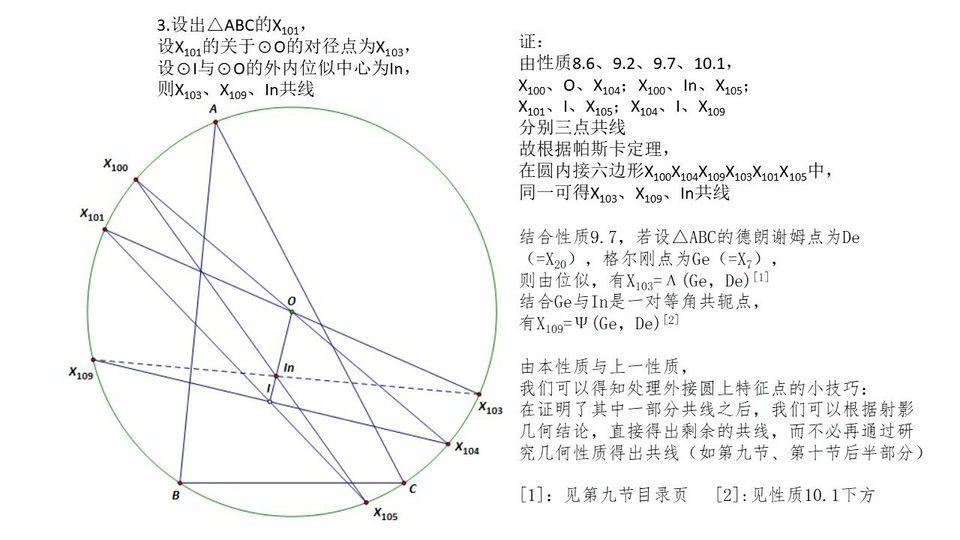 三神力作费尔巴哈专题下