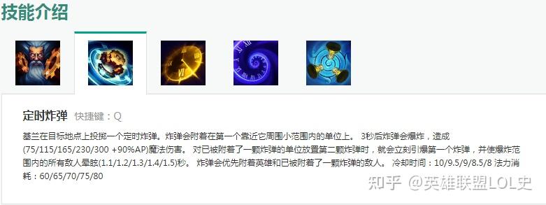 英雄联盟lol史时光守护者19