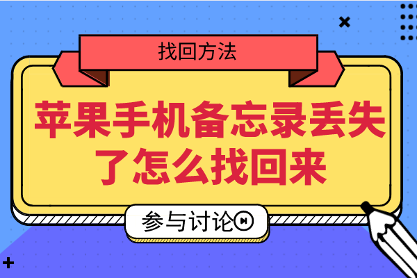 手机掉了找回来几率大不大_手机掉怎么找回_手机,手机掉了怎么找