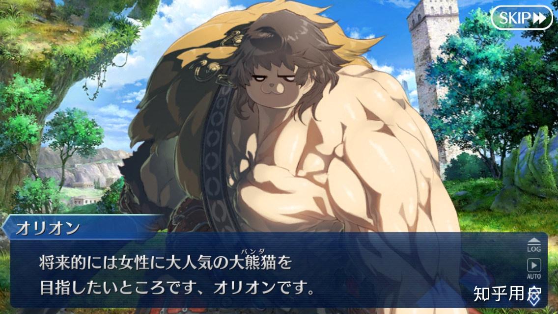 如何评价俄里翁在fgo25里成为冠位archer