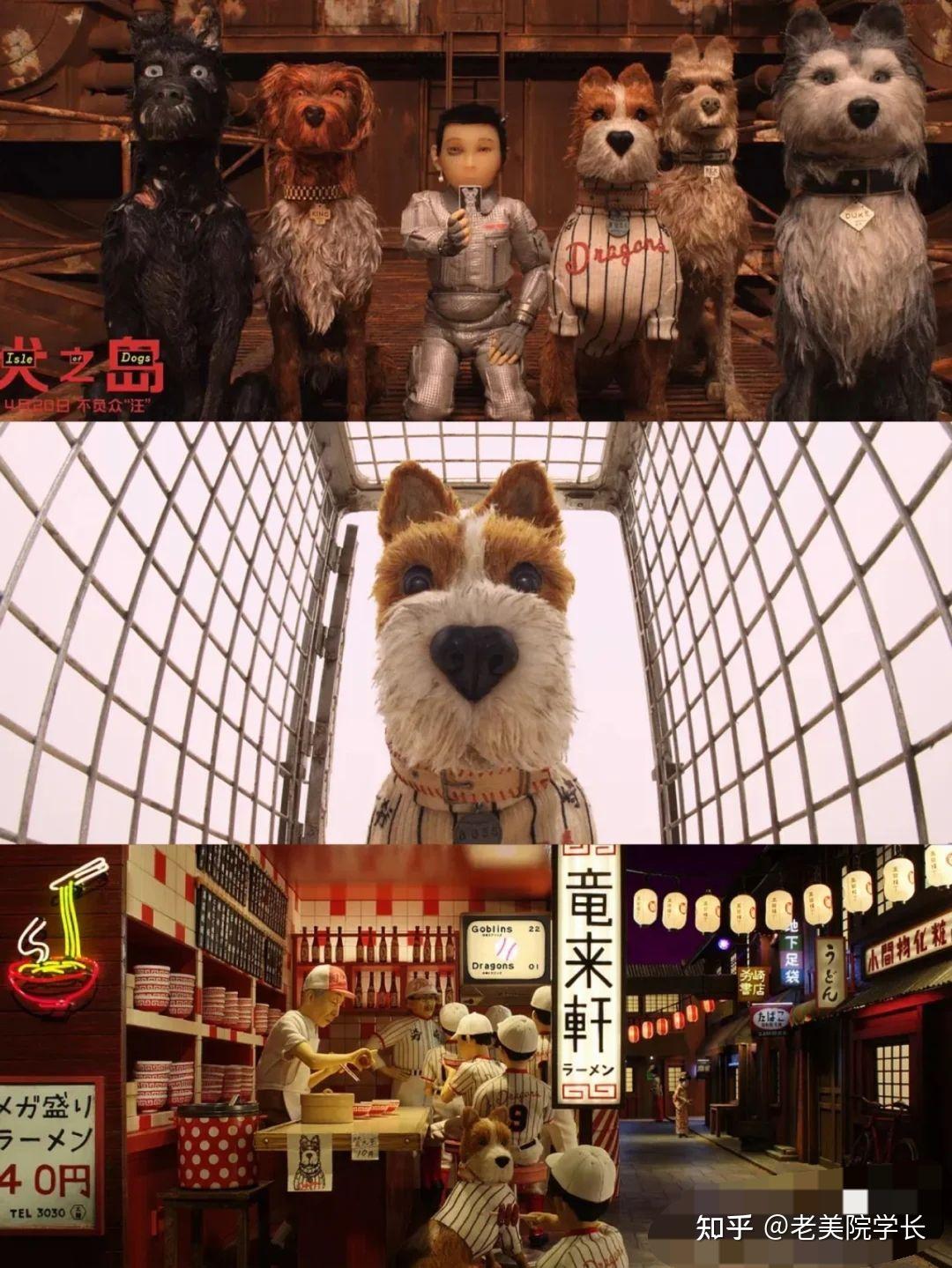 犬之岛这个其实是个日本的动画电影了,这个调调有一点像宫崎骏的调调