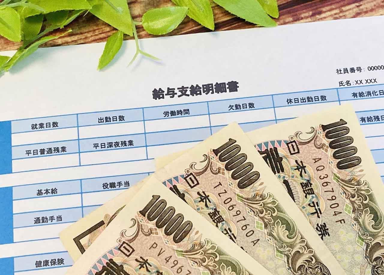 在日本年收600万是什么水平？不同年龄段平均收入，你达标吗？ - 知乎