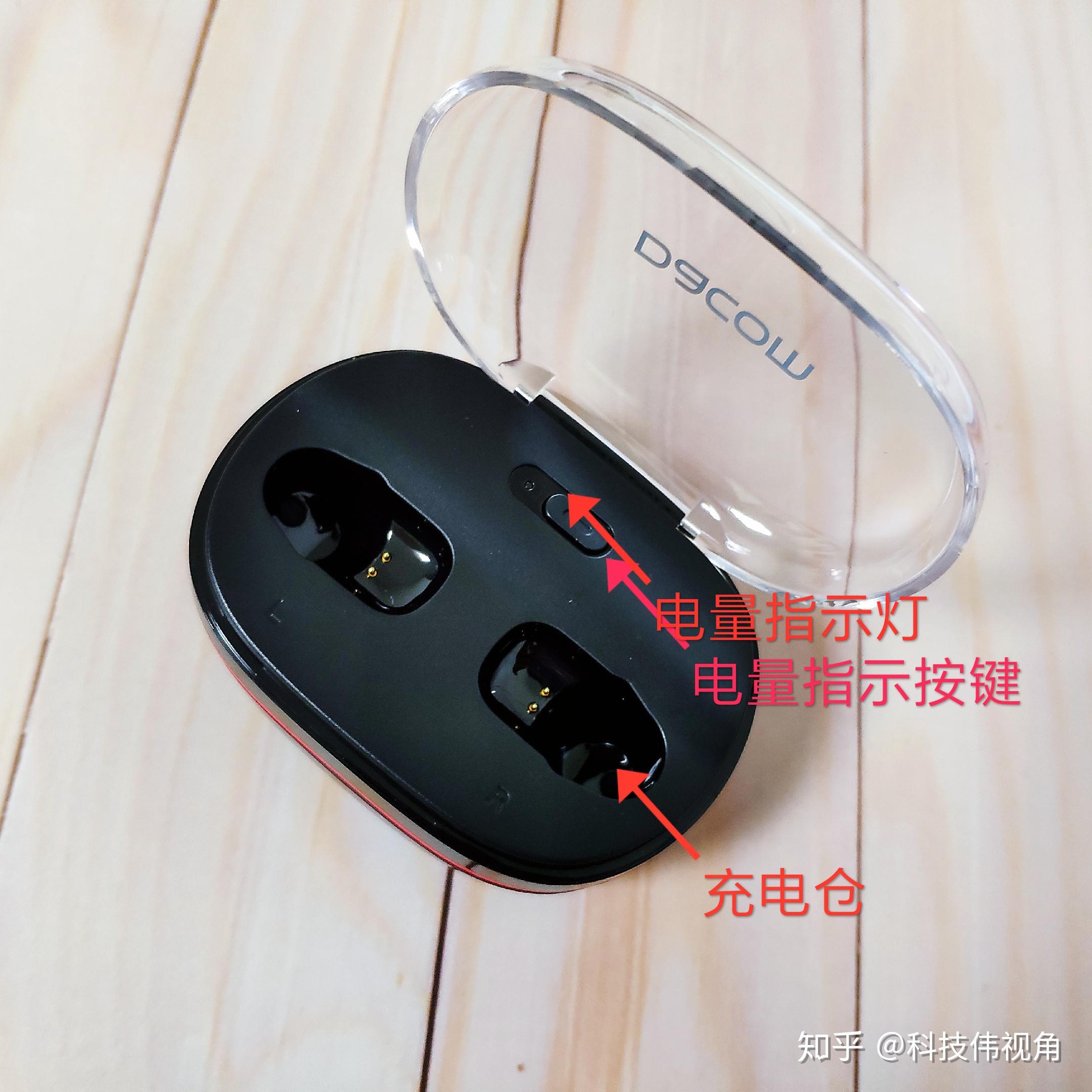 智能充电仓dacom k6h pro无线蓝牙耳机的智能充电仓采用了透明的